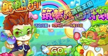 洛克王国最新爆料图鉴,神秘图鉴揭秘，新角色与奇遇等你探索